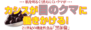 ローズヴェール紹介.gif