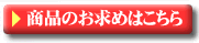 元祖豆腐屋さんの豆乳ダイエット珈琲